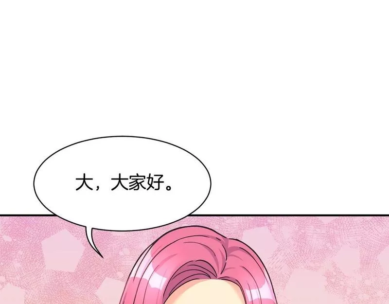 捡回一个异界女团,第25话 我撞到桌子辣！,第191张